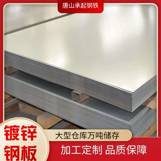厂家现货镀锌板加工镀锌铁皮热镀锌卷Q235b开平中厚板可加工定制