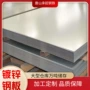 开平定制q235b镀锌卷