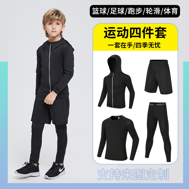 儿童紧身衣训练服篮球足球动套装女童跑步瑜伽健身服打底速干衣|undefined