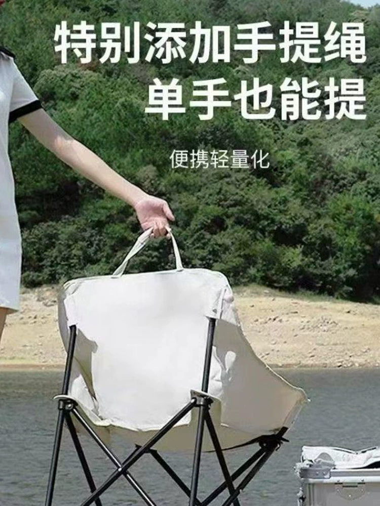 Портативное outdoor складное кресло, лунное кресло, походное кресло, кресло для обеда и рисования, переносное кресло для отдыха, складное кресло, рыболовное кресло