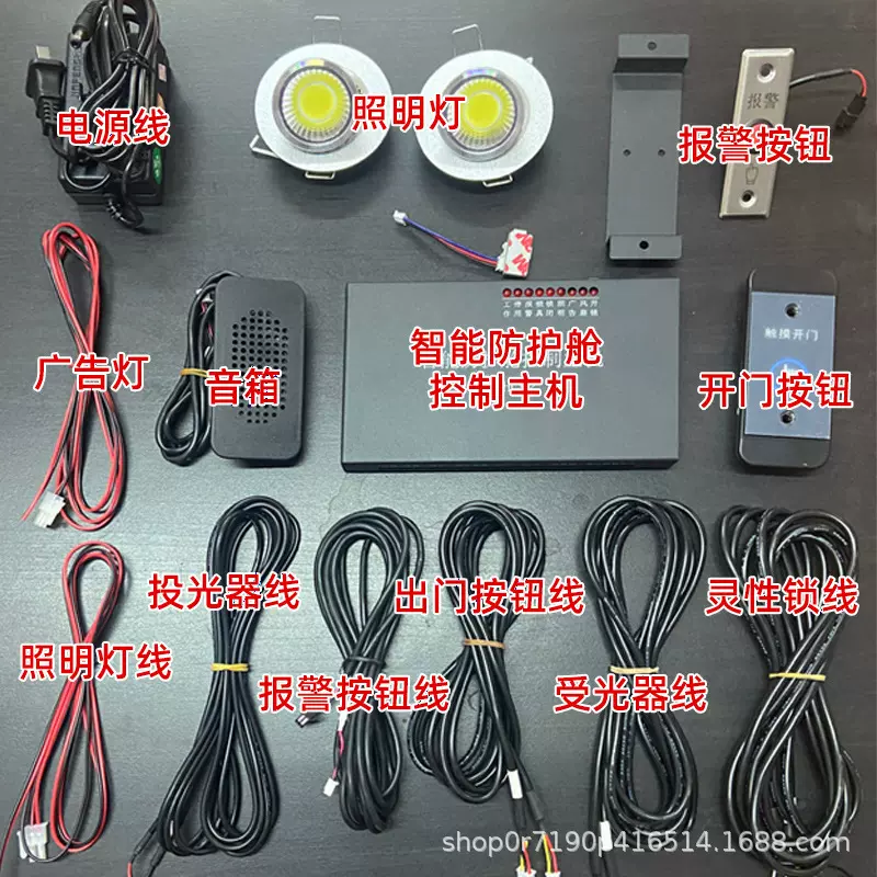 凯祺ATM机罩门禁系统智能防护舱控制主机自助柜员机保护壳防尾随