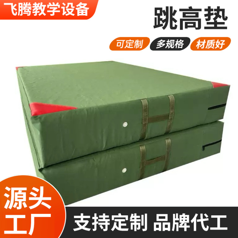 Gymnastics Mat, High Jump Mat, Student Sit-Up Mat for Physical Education, Foldable Training Mat for Home Use 70% off Mat