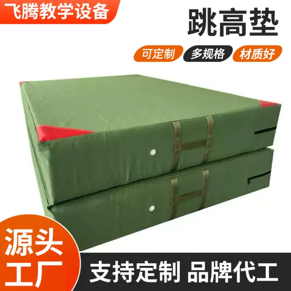 Gymnastics Mat, High Jump Mat, Student Sit-Up Mat for Physical Education, Foldable Training Mat for Home Use 70% off Mat