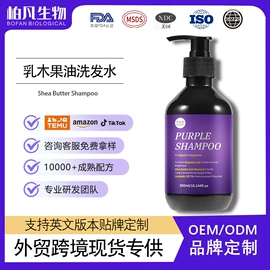 摩丝啫喱;发膜、倒膜;护发精油