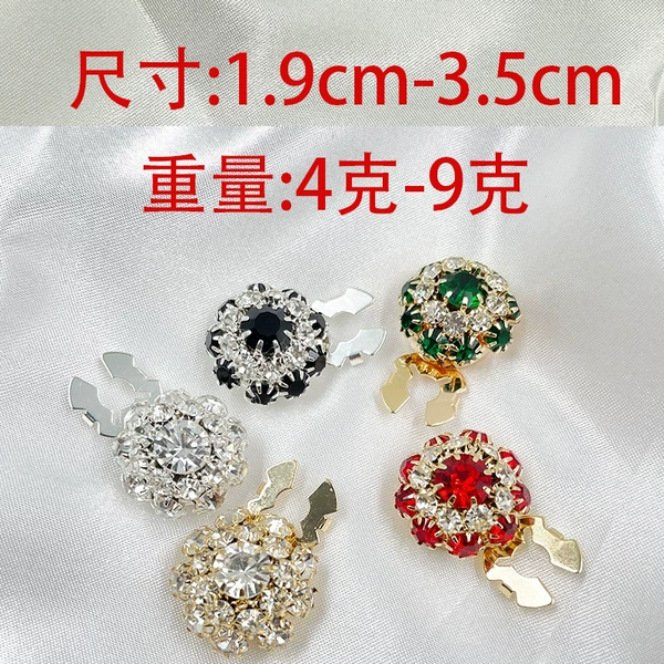 1.9cm, 3.5cm