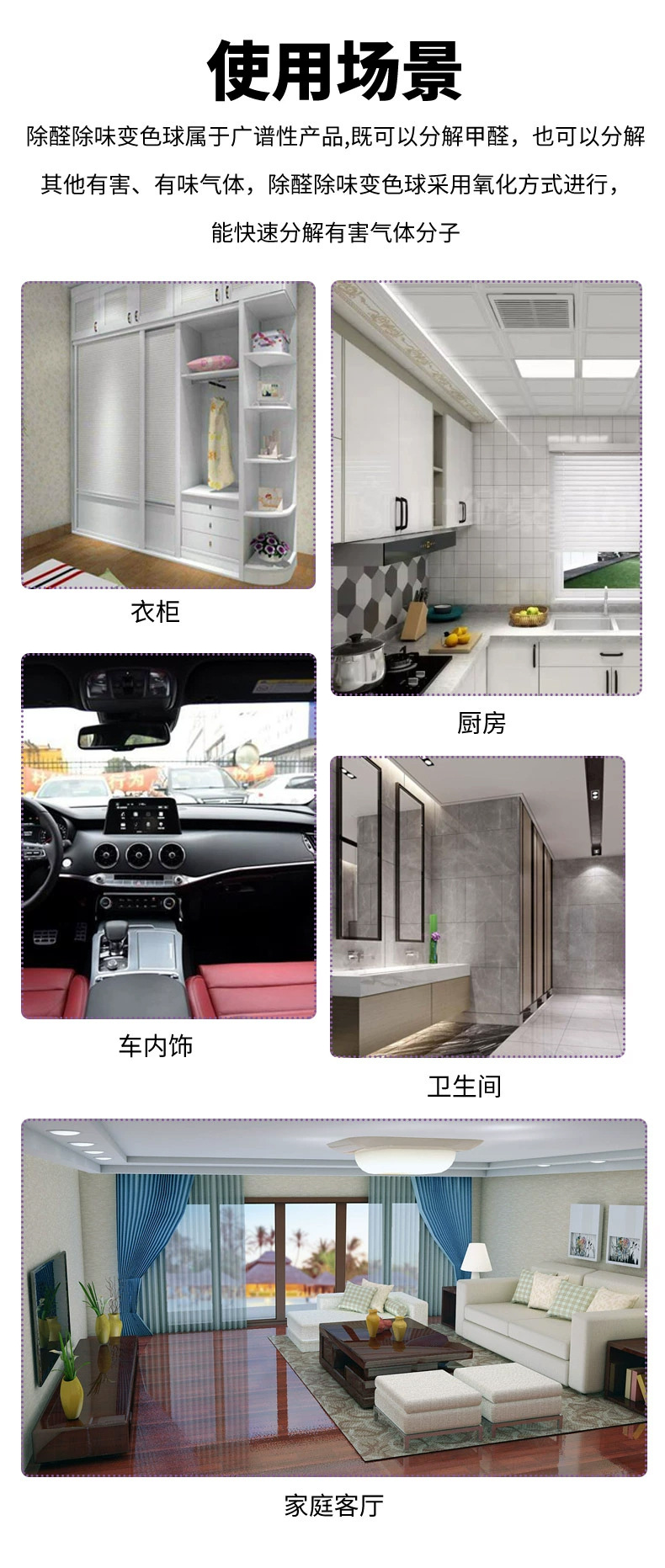 散装去甲醛详情_15