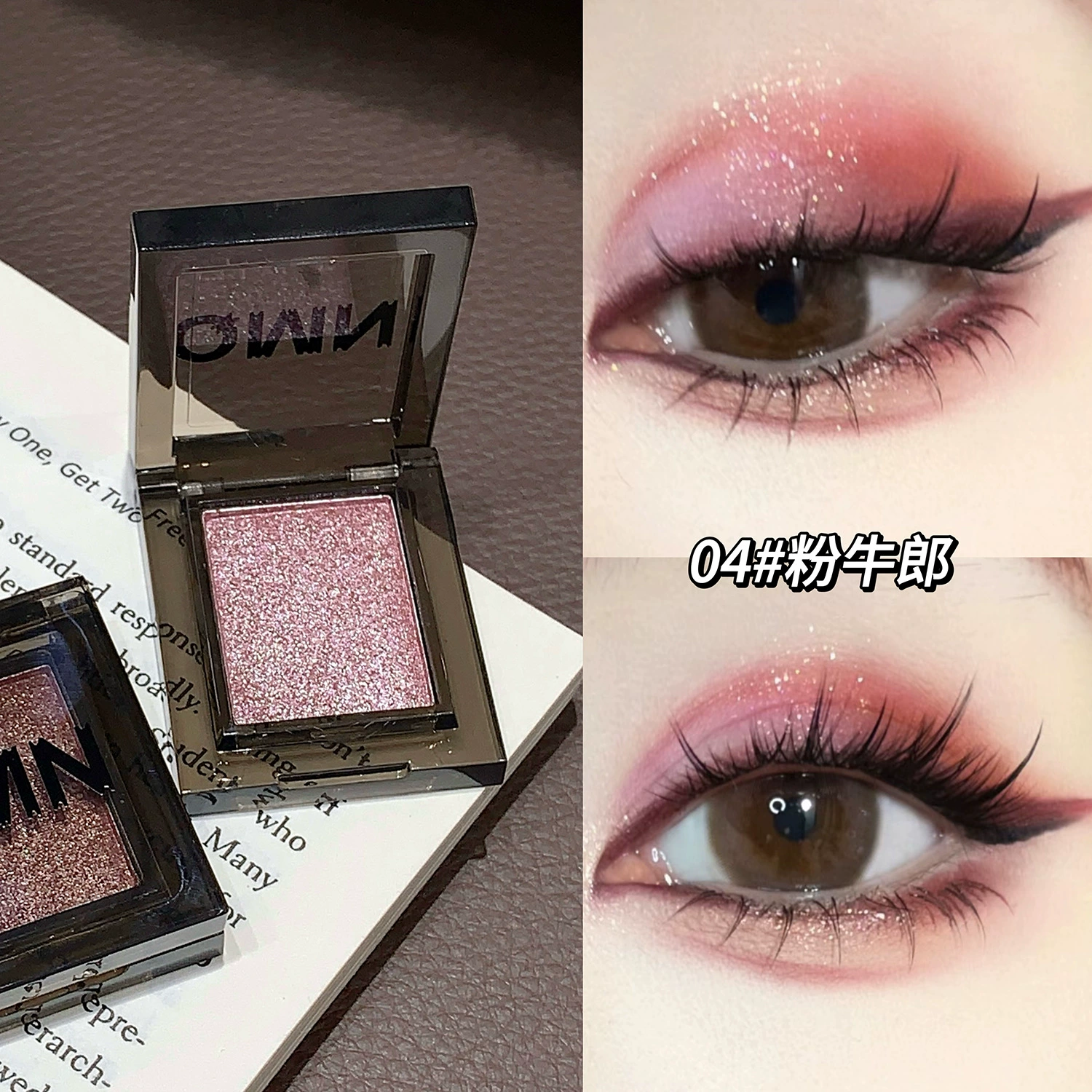 Тени для век QMN Misty Star Smoking Monochrome, матовая пудра, деликатный и стойкий цвет, натуральный теплый оттенок для легкого макияжа