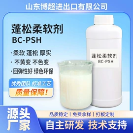 整理剂;固色剂;其他纺织助剂