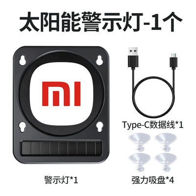 Other lights: Required, Suction Cup Type, Window - xiaomi