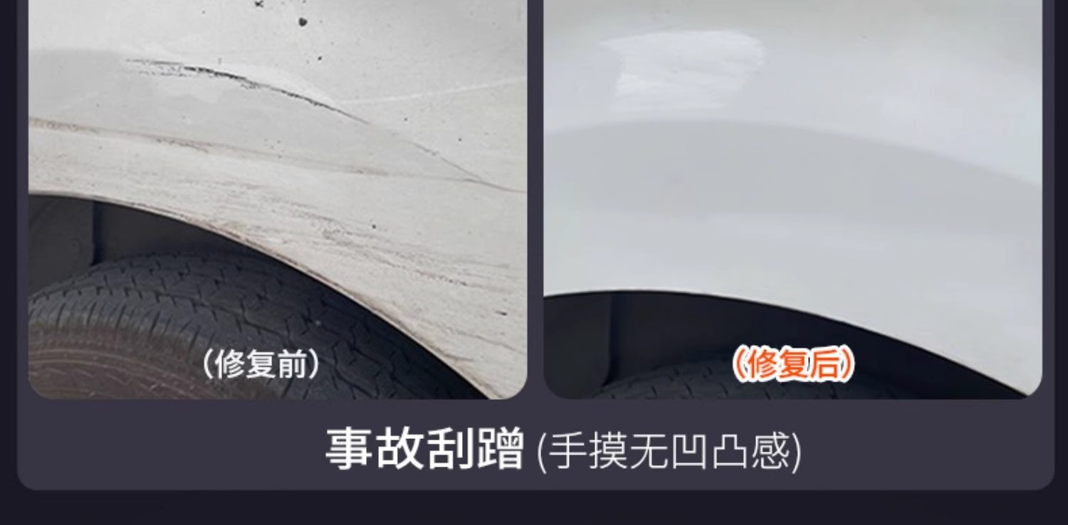 Car Scratch Repair Magic Tool, Paint Repair Scratch Remover Polish, White Paint Surface Scratch Wax, Stain Removal Wax, Waxing