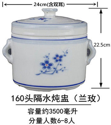 兰梅青花隔水陶瓷炖盅带盖双耳佛跳墙燕窝家用大号煲汤罐蒸蛋仕淮|undefined