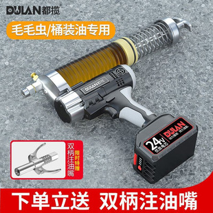 Electric Grease Gun New Lithium Battery 24V Fully Automatic High Pressure Excavator Caterpillar Grease Gun