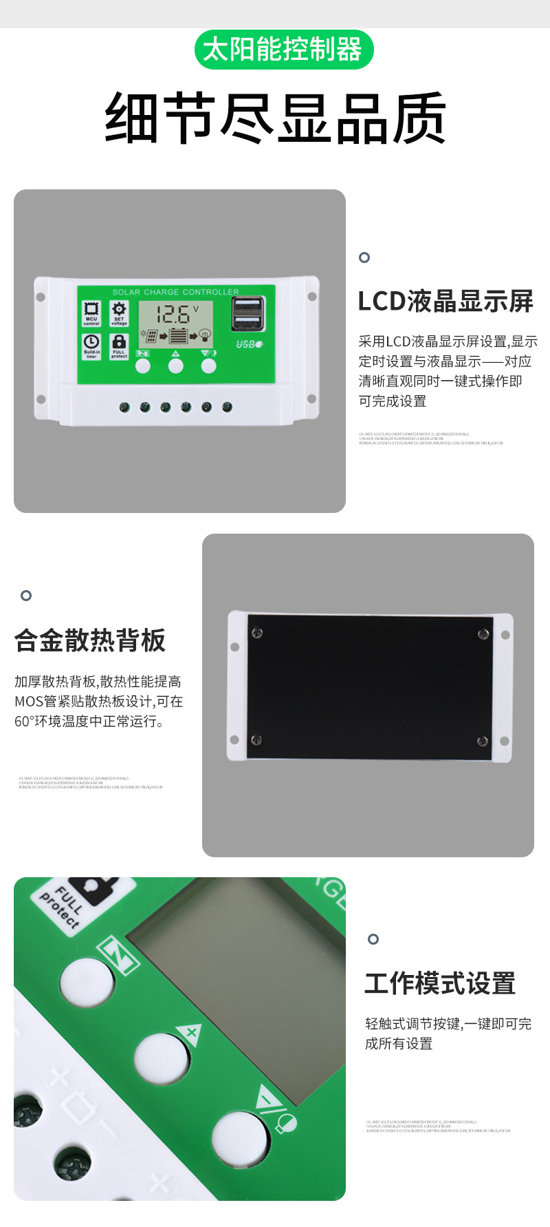 白色详情页_03.jpg