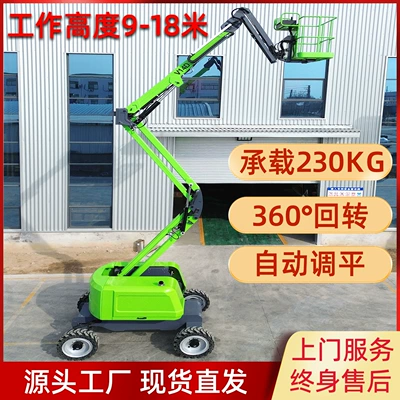 Aerial Work Platform Manufacturer Avtomobil fırlanan platformaları