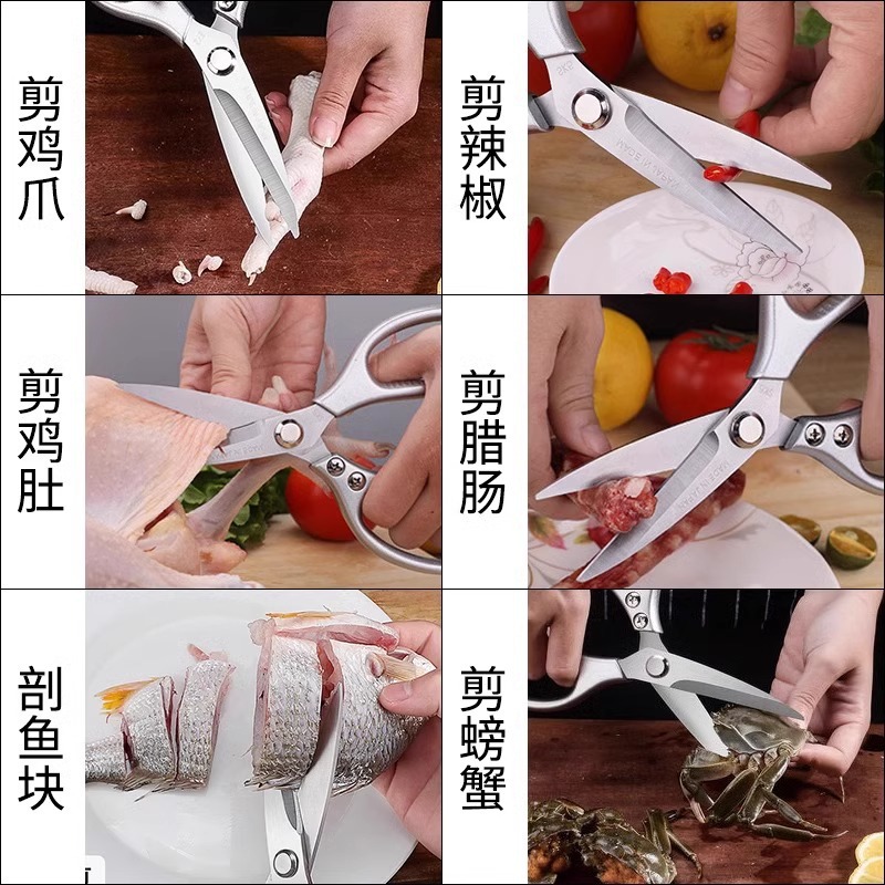 Ganso asado doméstico multifuncional hueso de pato tijeras afiladas tijeras de cocina tijeras de alimentos tijeras de acero inoxidable matar peces