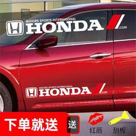 汽车车身装饰贴车门车队个性运动感车贴改装划痕遮挡反光拉花车身