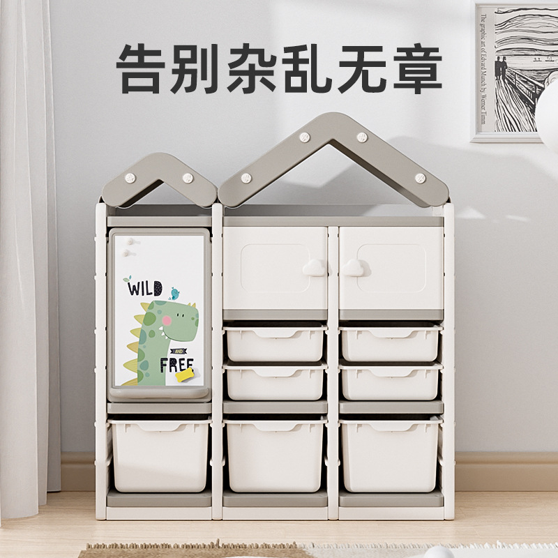 Yinghe children's toy storage rack baby bookshelf picture book rack home toy storage rack kindergarten toy cabinet