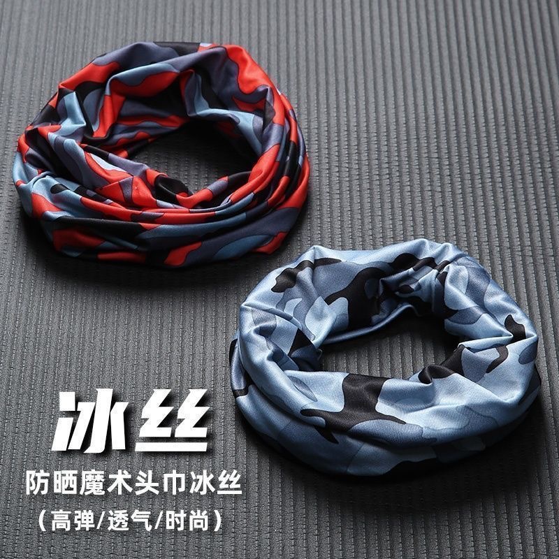Multifunctional Outdoor Sports Magic Headscarf for Men, Cycling Windproof Mask, Neck Gaiter for Women, Ice Silk Sun Protection Neck Gaiter
