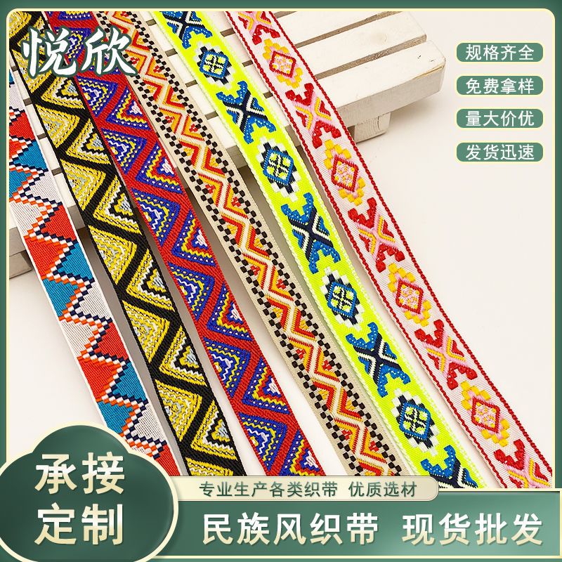 Fábrica en stock al por mayor 2,0 cm estilo étnico poliéster jacquard cinta ropa bolsas accesorios Ropa Accesorios de encaje