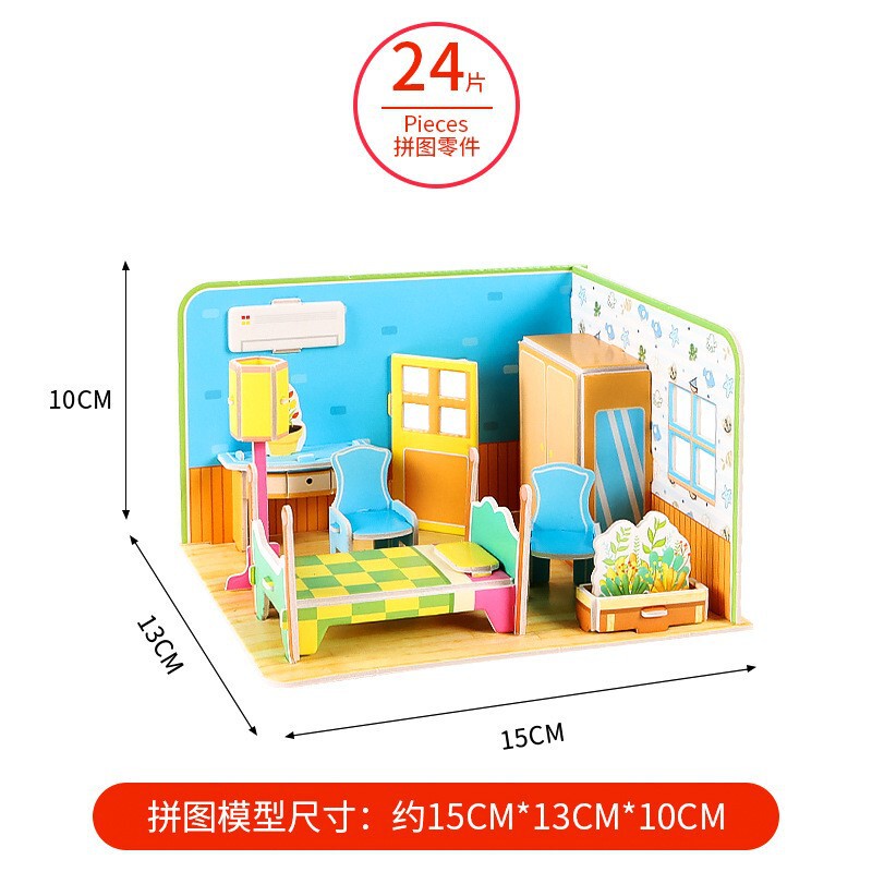 3d立体パズル子供親子玩具建築家手作り益智紙模型プレゼント|undefined