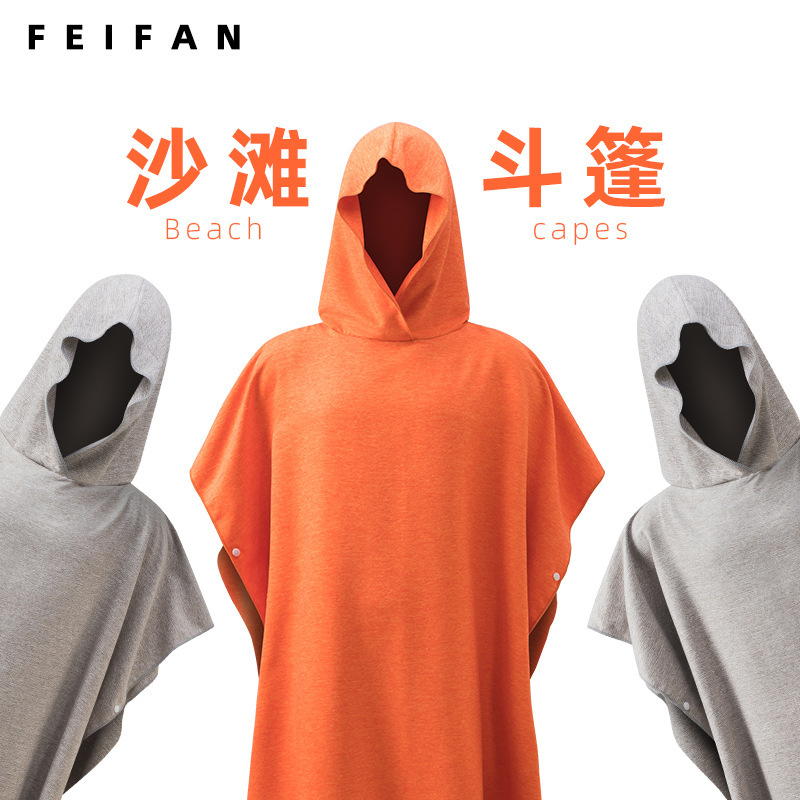 Double-sided Velvet Quick-drying Beach Cape Diving Quick-drying Hooded Changing Clothes Absorbent Towel Spa Changing Bathrobe Double-sided Velvet Quick-drying Beach Cape Diving Quick-drying Hooded Changing Clothes Absorbent Towel Spa Changing Bathrobe
