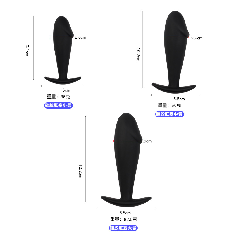 Silicone Anchor Anal Plug, Wearable Large Black Design for Adults — detail image 1