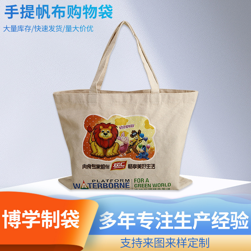 Day and Night Shopping Bags with Low Prices, Guaranteed Quality, Good Advertising, and Handles Made of Cotton and Linen