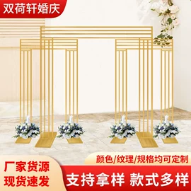 其他婚庆用品;婚礼拱形门;场地布置道具