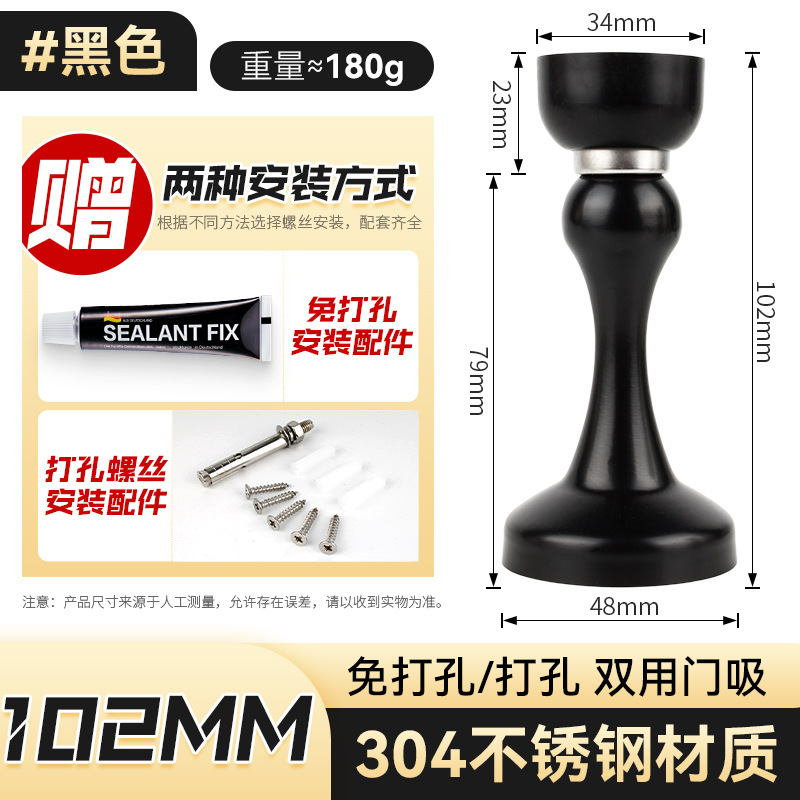 特別販売超長高強度磁気 304 ステンレス鋼ドアストッパー家庭用バスルーム寝室パンチフリー衝突防止ドアトップドアストッパー|undefined
