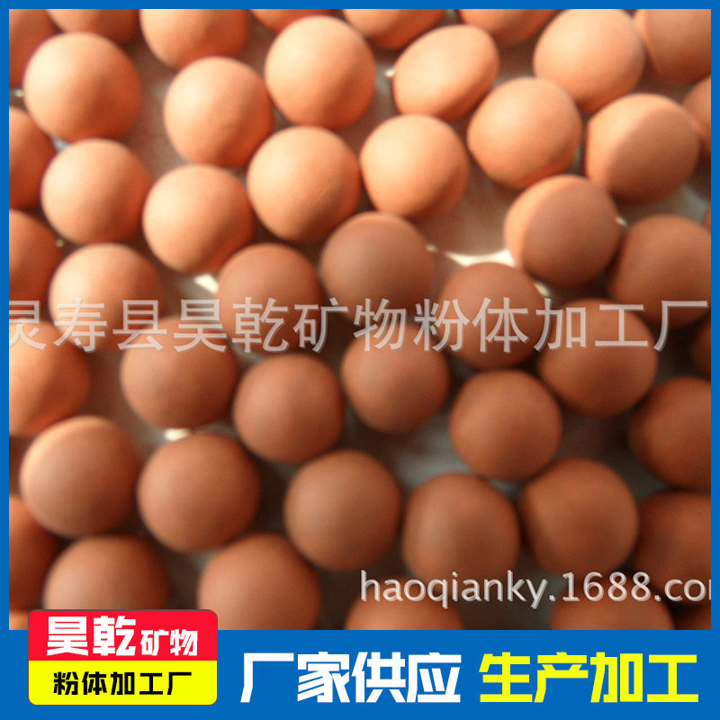 昊乾供应粘土滤料 厂家直供 量大从优