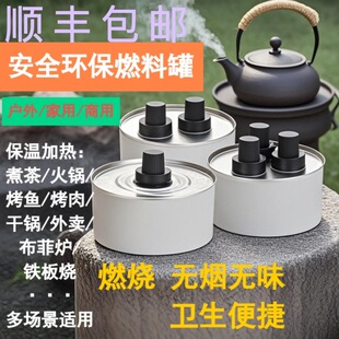 ���t��迾�~С�����ȼ�����^�͟������҃�Һ�w�Ǿƾ��t