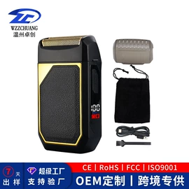 理发器;电动剃须刀;磨脚器