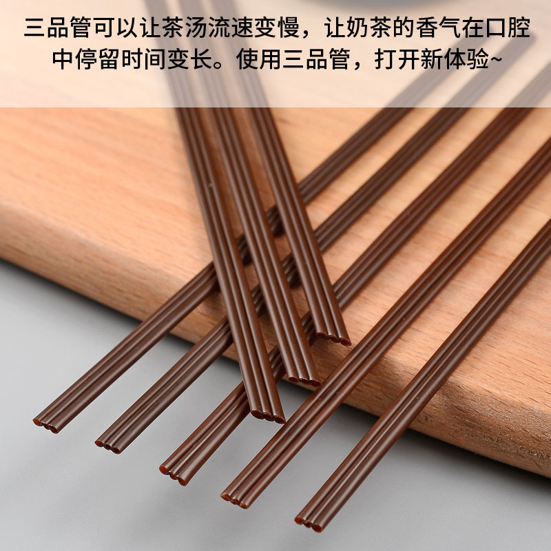 一次性三孔咖啡吸管独立包装两孔搅拌棒热饮防烫塑料三品小吸管细|undefined