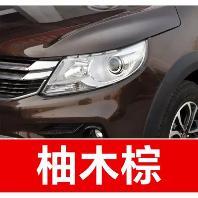 40. Dongfeng Xiaokang Fengguang: Avtomobil boya qələmləri - buy-one-get-two-1-coat-of-color-paint-1-coat-of-brightening-polish-plus-a-free-tool-kit-cleaning-cotton-and-brush-tips-teak-brown