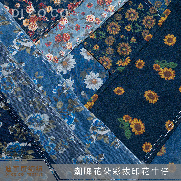 Color-drawn printed Denim fabric in stock supply trendy all kinds of plant flower printed denim can be printed