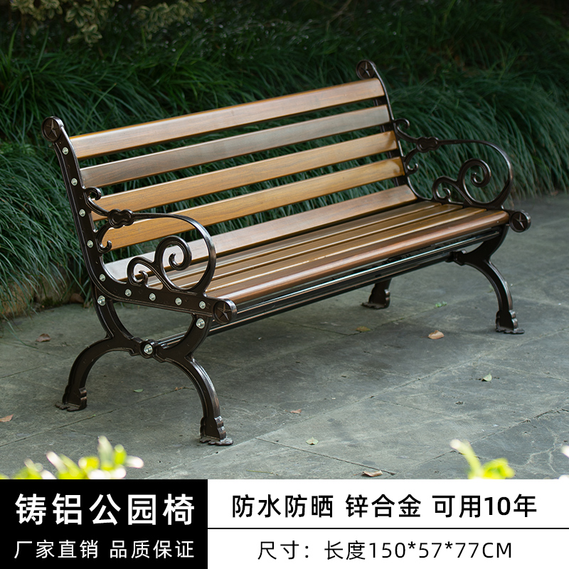 European style spray style-zinc alloy wood grain-walnut color 1.5m