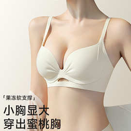原版无痕内衣女小胸聚拢显大收副乳防下垂夏薄款2026新款爆款文胸