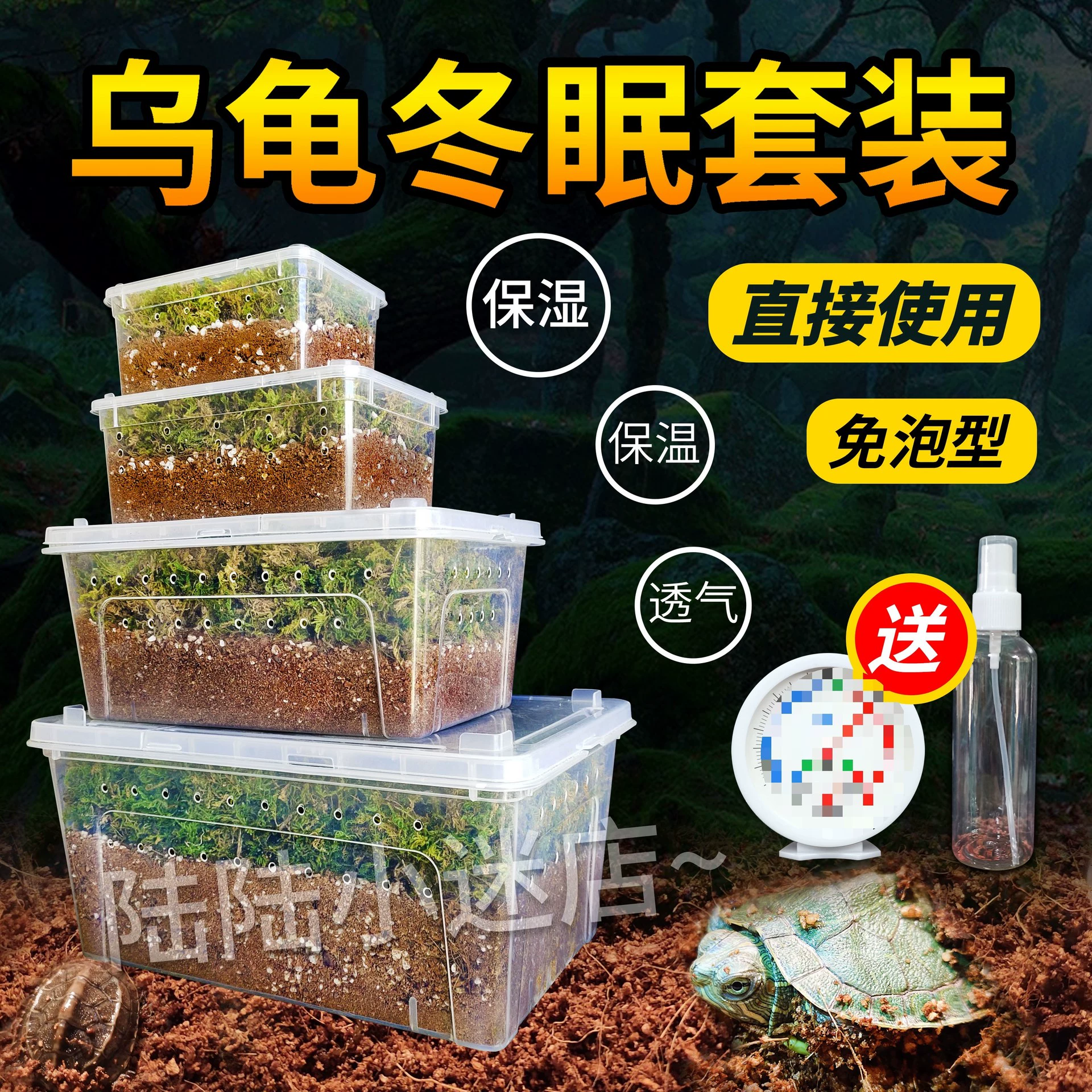 Грунт для зимовки черепах Zhaohang для рептилий, кокосовый грунт, не требующий замачивания, для бразильских и травяных черепах, ящик для песка для гнезда, теплый грунт для кормления мохом.