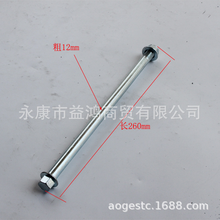 DIY Modified Go-Kart Accessories Maverick Atv Extended Rear Flat Fork Four-Wheel Rear Rocker Arm Rear Axle Rear Suspension