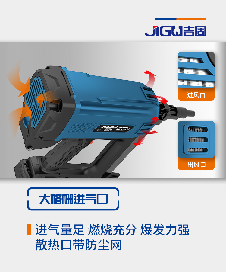 射钉枪详情12.jpg