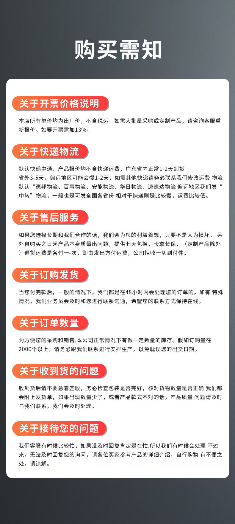 B066T詳情_16.jpg