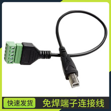 USB�B�����⺸�aUSB BM�� �Gɫ�⺸�����B�Ӿ�0.3m