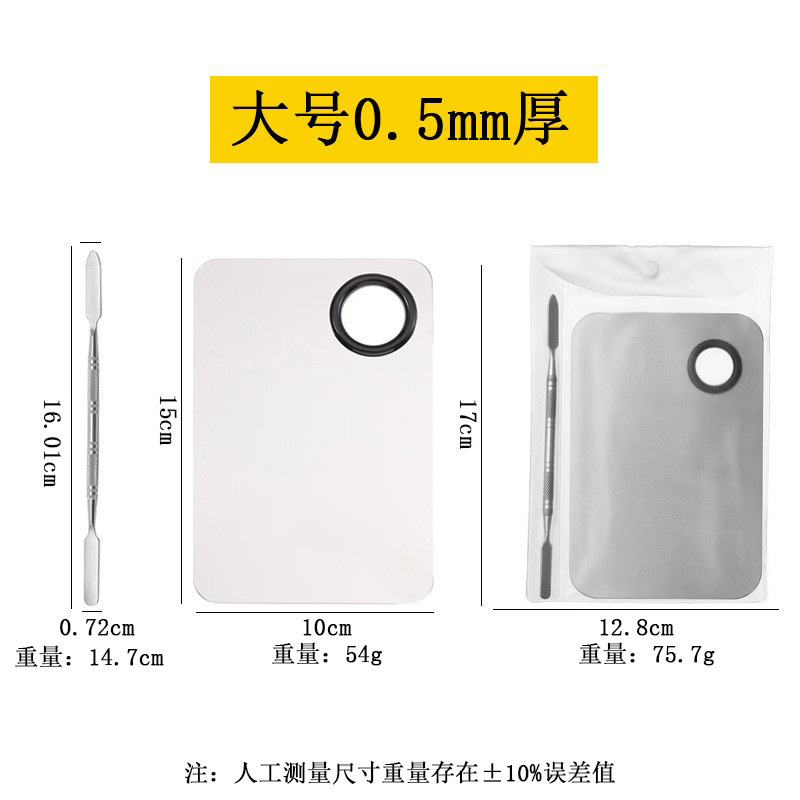 ステンレスパレット、ファンデーション、メイクアップパレット、ファンデーションパレット、口紅パレット、カラースティックセット|undefined