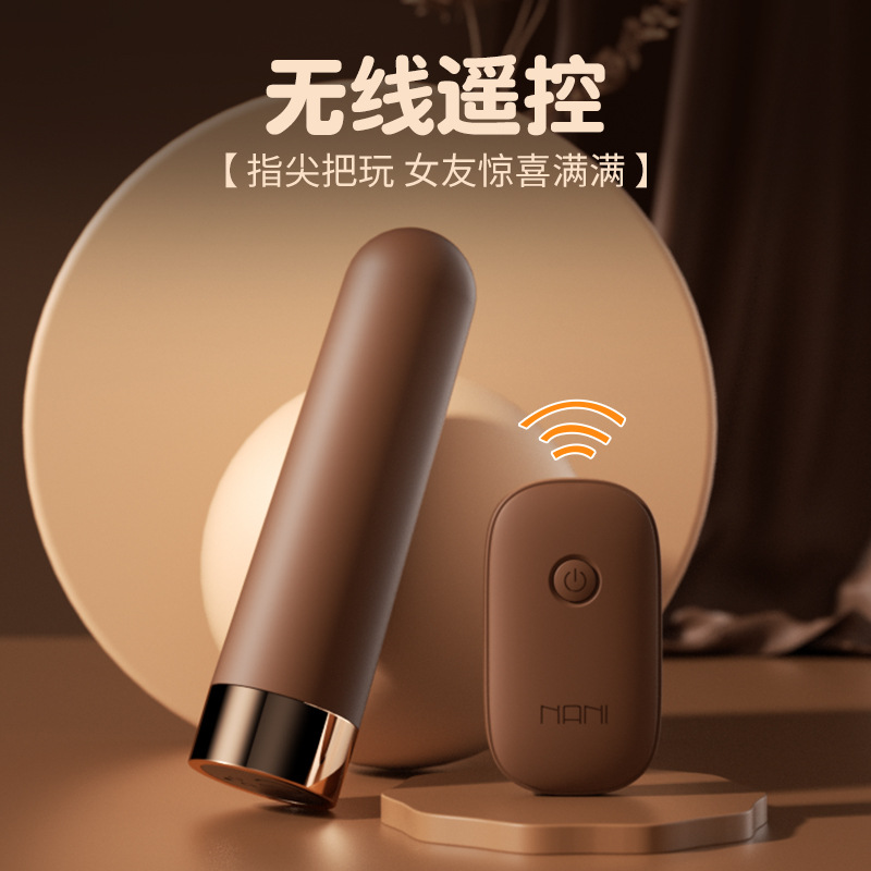 来楽エミリーの弾頭跳蛋強震秒潮女性玩具の振動棒が成人夫婦の趣味用品に入った