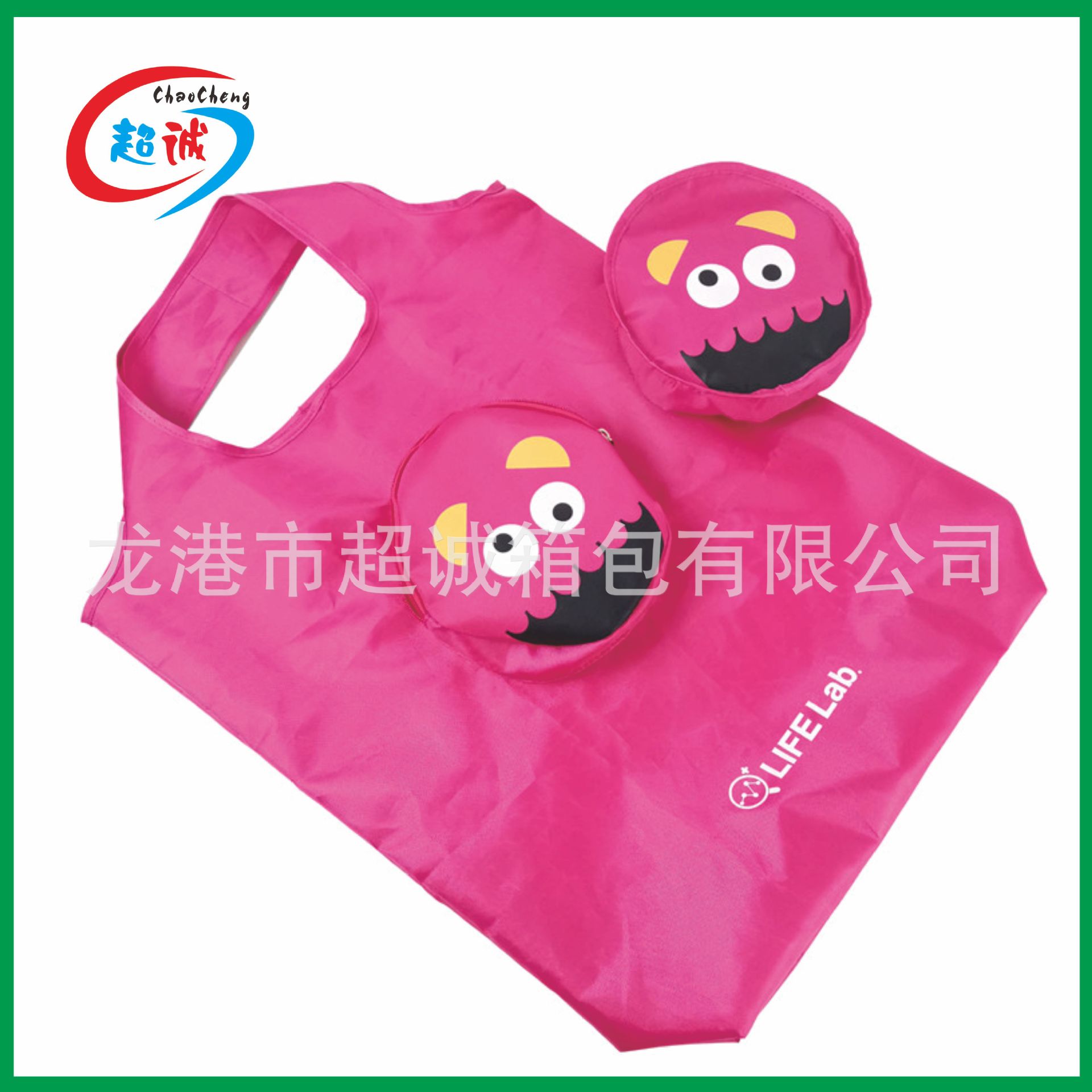 厂家直销折叠背心涤纶购物袋 涤纶收纳袋定 制 便携式洗沦手提袋