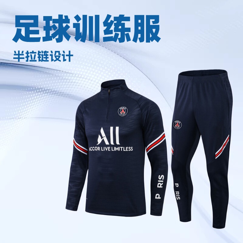 Cross-border wholesale Chelsea, Inter Milan, and Atletico training uniforms, football jerseys, long-sleeve main sets, half-zip jerseys, competition uniforms