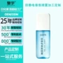 消除喷雾定制护理香氛
