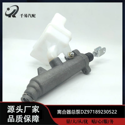 Clutch master cylinder M3000 clutch master