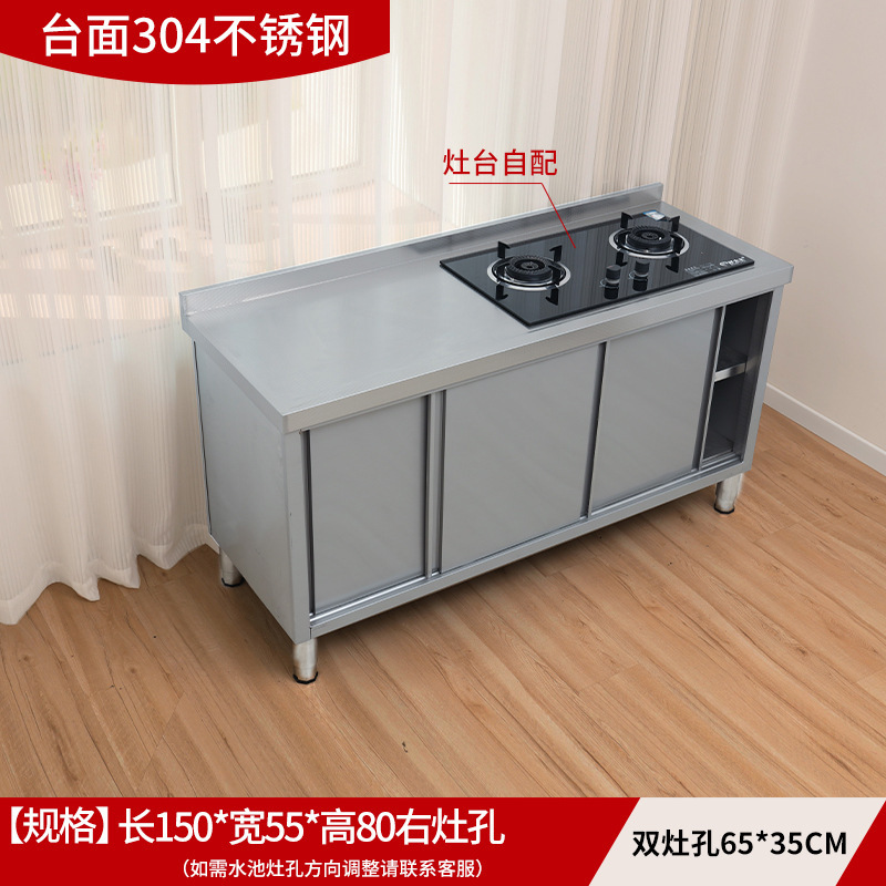 304 acero inoxidable piscina lavabo mesa de operación mesa de almacenamiento integral lavabo cocina gabinete doméstico comercial