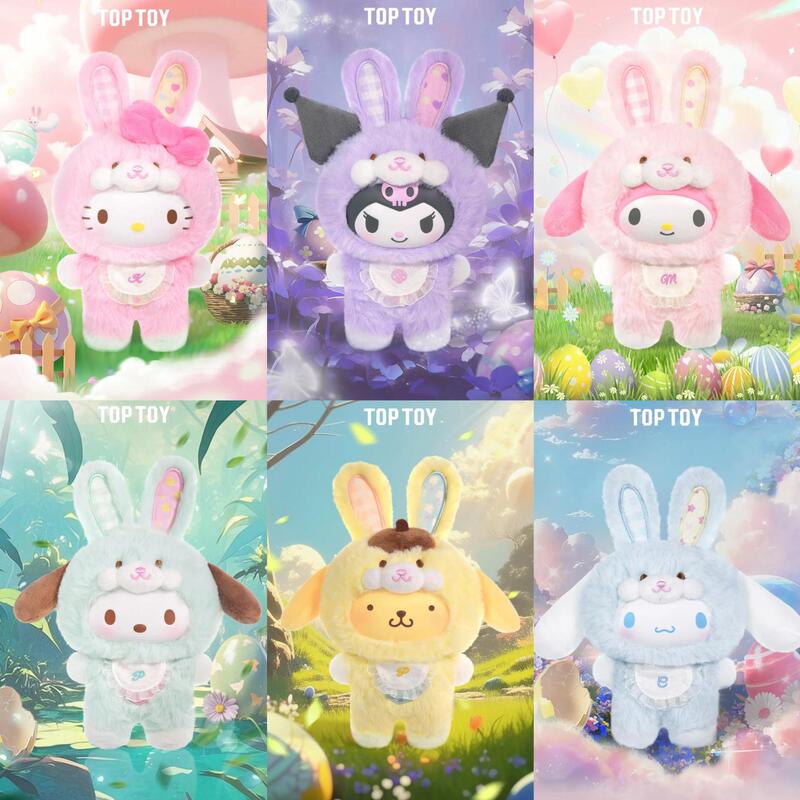 本物の TOPTOY サンリオラテベビーシリーズ第一世代と第二世代のビニールブラインドボックスぬいぐるみ卸売|undefined